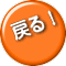 ߂I